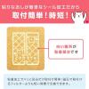 「パッと貼るだけ ふんわりフィルター フリーサイズ 3.6m 1個 東洋アルミエコープロダクツ」の商品サムネイル画像4枚目