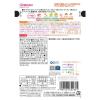 「（9カ月頃から）具たっぷりグーグーキッチン　ツナときのこのリゾット　1セット（1袋（80g）×3）和光堂　WAKODO」の商品サムネイル画像3枚目