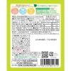 「そのままBABY果実　りんご×バナナ×ほうれん草　1セット（1個（70g）×2）　やさしい甘さ　うらごし食感　和光堂　WAKODO」の商品サムネイル画像3枚目