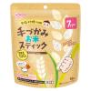 「（7カ月頃から）手づかみお米スティック　1セット（1袋15g）×2）　おやつ　食塩・砂糖不使用　国産米100％　和光堂」の商品サムネイル画像2枚目