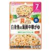 「（7カ月頃から）具たっぷりグーグーキッチン　白身魚の海鮮中華がゆ　1セット（1袋（80g）×3）和光堂　WAKODO」の商品サムネイル画像2枚目