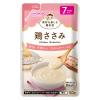 「（7カ月頃から）素材を楽しむ離乳食　鶏ささみ　1セット（1袋（50g）×2）　和光堂　WAKODO」の商品サムネイル画像2枚目