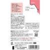 「（7カ月頃から）素材を楽しむ離乳食　鶏ささみ　1セット（1袋（50g）×2）　和光堂　WAKODO」の商品サムネイル画像3枚目