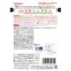 「（12カ月頃から）具たっぷりグーグーキッチン　やわらかポークチャップ(鶏レバー入り)　1セット（1袋（80g）×3）和光堂」の商品サムネイル画像3枚目