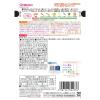 「（12カ月頃から）具たっぷりグーグーキッチン　八宝菜　1セット（1袋（80g）×3）和光堂　WAKODO　WAKODO」の商品サムネイル画像3枚目