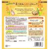 「（7カ月頃から）手づかみとうもろこしスティック　1セット（1袋11g）×2）　おやつ　食塩・砂糖不使用　和光堂　WAKODO」の商品サムネイル画像3枚目