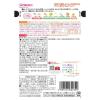「（12カ月頃から）具たっぷりグーグーキッチン　さばの味噌煮　1セット（1袋（80g）×3）和光堂　WAKODO」の商品サムネイル画像3枚目