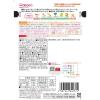 「（12カ月頃から）具たっぷりグーグーキッチン　鮭とほうれん草のシチュー　1セット（1袋（80g）×3）和光堂　WAKODO」の商品サムネイル画像3枚目