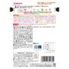 「（12カ月頃から）具たっぷりグーグーキッチン　牛すき焼き卵とじ　1セット（1袋（80g）×3）和光堂　WAKODO」の商品サムネイル画像3枚目