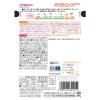 「（9カ月頃から）具たっぷりグーグーキッチン　鶏の五目釜めし　1セット（1袋（80g）×6）和光堂　WAKODO」の商品サムネイル画像3枚目