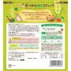 「（7カ月頃から）手づかみ野菜スティック　1セット（1袋15g）×4）　おやつ　食塩・砂糖不使用　国産米使用　和光堂　WAKODO」の商品サムネイル画像3枚目