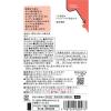 「（7カ月頃から）素材を楽しむ離乳食　さけ　1セット（1袋（50g）×4）　和光堂　WAKODO」の商品サムネイル画像3枚目