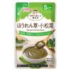 「（5カ月頃から）素材を楽しむ離乳食　ほうれん草・小松菜　1セット（1袋（50g）×4）　和光堂　WAKODO」の商品サムネイル画像2枚目