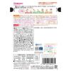 「（9カ月頃から）具たっぷりグーグーキッチン　きのこの和風ハンバーグ(豆腐入り)　1セット（1袋（80g）×6）和光堂　WAKODO」の商品サムネイル画像3枚目