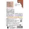 「（7カ月頃から）素材を楽しむ離乳食　ごぼう　1セット（1袋（50g）×4）　和光堂　WAKODO」の商品サムネイル画像3枚目