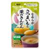 「介護食 やわらか食 キユーピー やさしい献立 Y4ー31 なめらか さつまいもと栗のきんとん 1セット（３袋入）」の商品サムネイル画像2枚目