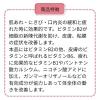 「【LOHACO限定】ラシステ BBバランス 250錠 3袋セット 肌荒れ 口内炎 にきび ビタミンB2 オリジナル【第3類医薬品】」の商品サムネイル画像8枚目