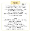「【LOHACO限定】ラシステ BBバランス 250錠 3袋セット 肌荒れ 口内炎 にきび ビタミンB2 オリジナル【第3類医薬品】」の商品サムネイル画像9枚目