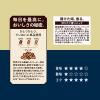 「【アウトレット】（コーヒー粉）UCC上島珈琲 UCC ゴールドスペシャル コクのブレンド 1袋（250g）」の商品サムネイル画像3枚目