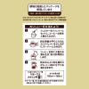 「【アウトレット】（コーヒー粉）UCC上島珈琲 UCC ゴールドスペシャル コクのブレンド 1袋（250g）」の商品サムネイル画像4枚目