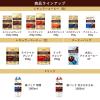 「【アウトレット】（コーヒー粉）UCC上島珈琲 UCC ゴールドスペシャル コクのブレンド 1袋（250g）」の商品サムネイル画像5枚目