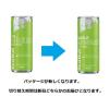 「レッドブル・エナジードリンク マスカットエディション 250ml  1セット（6缶）」の商品サムネイル画像3枚目