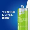 「レッドブル・エナジードリンク マスカットエディション 250ml  1箱（24缶入）」の商品サムネイル画像4枚目