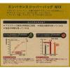 「エンバランス ジッパーバッグバラエティセット S4/M4/L2枚 AKOMEYA TOKYO/アコメヤ」の商品サムネイル画像4枚目