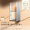 「ORBIS（オルビス） カシミアフィットファンデーション N リフィル ベージュナチュラル02」の商品サムネイル画像2枚目