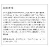 「ORBIS（オルビス） カシミアフィットファンデーション N リフィル ベージュナチュラル02」の商品サムネイル画像8枚目
