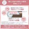 「数量限定　ORBIS（オルビス） 洗い流さないトリートメント エッセンスインヘアミルク サンリオキャラクターズ 限定ボトル入り 140g」の商品サムネイル画像5枚目