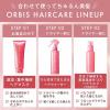 「数量限定　ORBIS（オルビス） 洗い流さないトリートメント エッセンスインヘアミルク サンリオキャラクターズ 限定ボトル入り 140g」の商品サムネイル画像8枚目