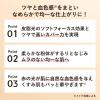「ORBIS（オルビス） カシミアフィットファンデーション N リフィル ピンクナチュラル02」の商品サムネイル画像4枚目