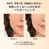 「ORBIS（オルビス） カシミアフィットファンデーション N リフィル ピンクナチュラル02」の商品サムネイル画像5枚目