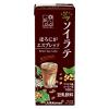 「キッコーマンソイフーズ クラフトソイ ソイラテ ほろにがエスプレッソ 200ml 1セット（36本）」の商品サムネイル画像2枚目