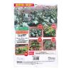「【並行輸入品】【虫よけ】 高芝ギムネ製作所 園芸用 害虫の天敵 オニヤンマ兄弟 5匹入 Mー52 1個」の商品サムネイル画像3枚目