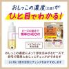 「ニャンとも清潔トイレ　おしっこチェックキット 1個 エステー」の商品サムネイル画像3枚目