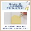 「ニャンとも清潔トイレ　おしっこチェックキット 1個 エステー」の商品サムネイル画像4枚目