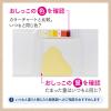 「ニャンとも清潔トイレ　おしっこチェックキット 1個 エステー」の商品サムネイル画像5枚目