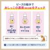 「ニャンとも清潔トイレ　おしっこチェックキット 1個 エステー」の商品サムネイル画像7枚目