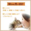 「ニャンとも清潔トイレ　おしっこチェックキット 1個 エステー」の商品サムネイル画像8枚目