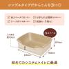 「（数量限定）ニャンとも清潔トイレ 本体セット 猫砂 脱臭・抗菌チップ 小さめの粒 2.5L 1袋 ＋シート 4枚入 猫壱 バリバリパッドワイド付」の商品サムネイル画像4枚目