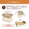 「（数量限定）ニャンとも清潔トイレ 本体セット 猫砂 脱臭・抗菌チップ 小さめの粒 2.5L 1袋 ＋シート 4枚入 猫壱 バリバリパッドワイド付」の商品サムネイル画像5枚目