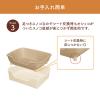 「（数量限定）ニャンとも清潔トイレ 本体セット 猫砂 脱臭・抗菌チップ 小さめの粒 2.5L 1袋 ＋シート 4枚入 猫壱 バリバリパッドワイド付」の商品サムネイル画像7枚目