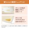 「（数量限定）ニャンとも清潔トイレ 本体セット 猫砂 脱臭・抗菌チップ 小さめの粒 2.5L 1袋 ＋シート 4枚入 猫壱 バリバリパッドワイド付」の商品サムネイル画像8枚目