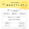 「ディアボーテ ひまわり ブルームドール モイスチャーイン シャンプー ポンプ 390mL クラシエ」の商品サムネイル画像4枚目