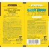 「ディアボーテ ひまわり ブルームドール トライアルセット（シャンプー＆トリートメント） 10ml+10g クラシエ」の商品サムネイル画像8枚目
