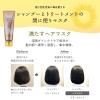 「ディアボーテ ひまわり ブルームドール モイスチャーフィル ヘアマスク 200g クラシエ」の商品サムネイル画像4枚目