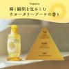 「ディアボーテ ひまわり ブルームドール モイスチャーフィル ヘアマスク 200g クラシエ」の商品サムネイル画像7枚目