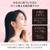 「(セール)肌美精　アイバッグリフトマスク 28枚　部分用パック　クラシエ」の商品サムネイル画像6枚目